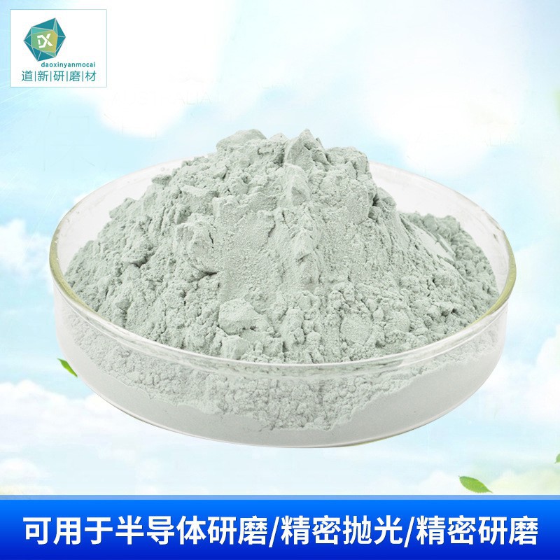 綠碳化硅 綠碳化硅