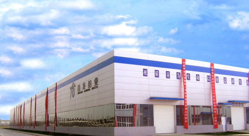 洛阳首龙铝业公司钢结构厂房工程2